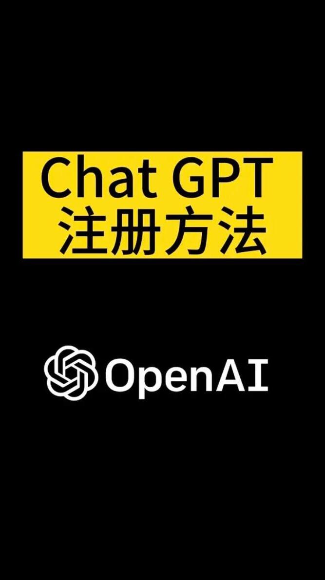 免費ChatGPT官網登入