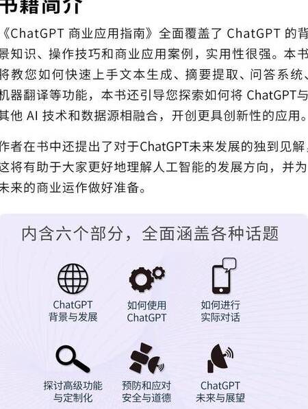 chatGPT入口