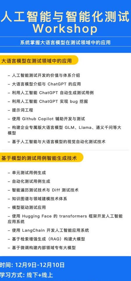 chatgpt中文
