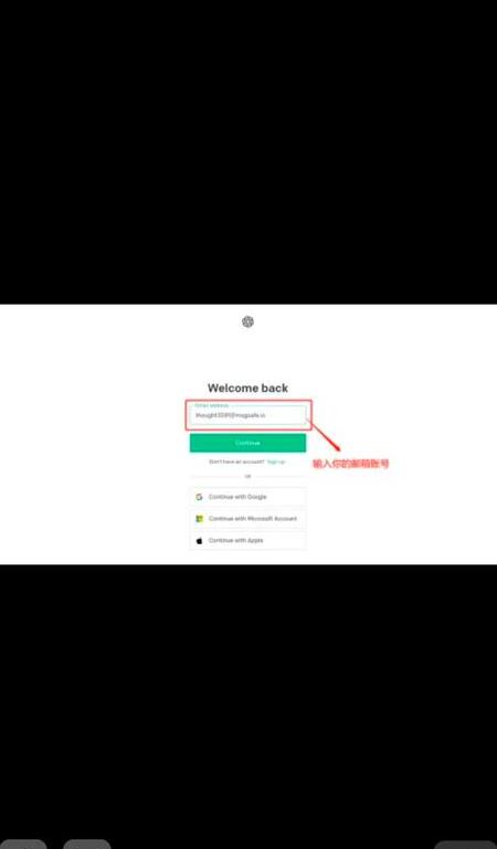chatgpt網頁版ChatGPT中文版網頁