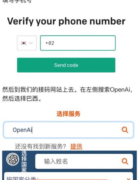 chatgpt官網登入